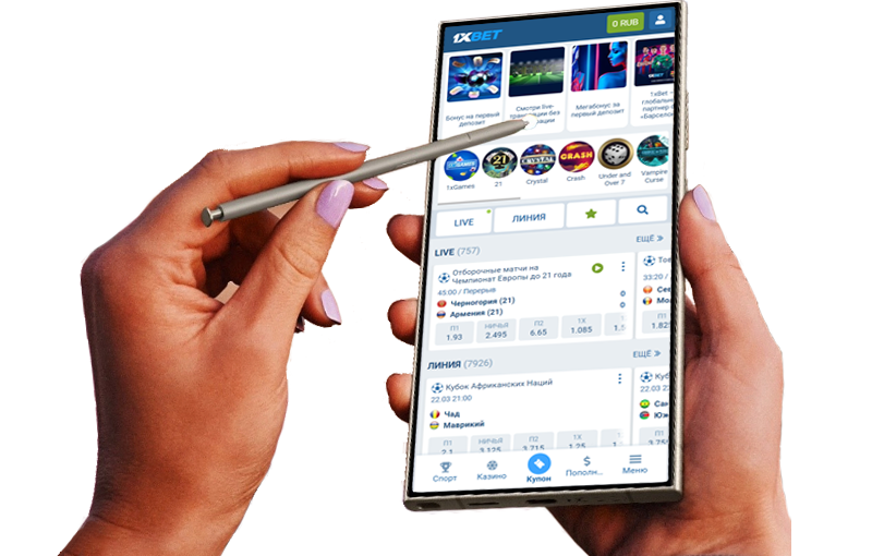 Aplicação 1xBet apk no Android