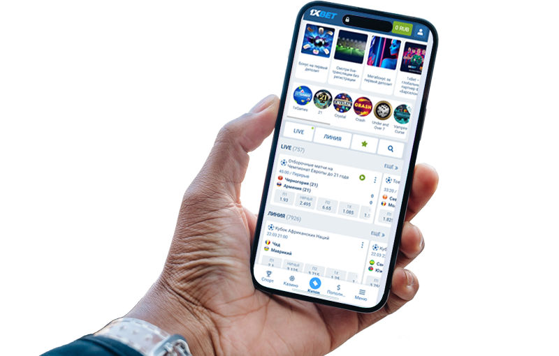 Descarregar 1xBet no iPhone (iOS)